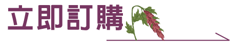 立即購物