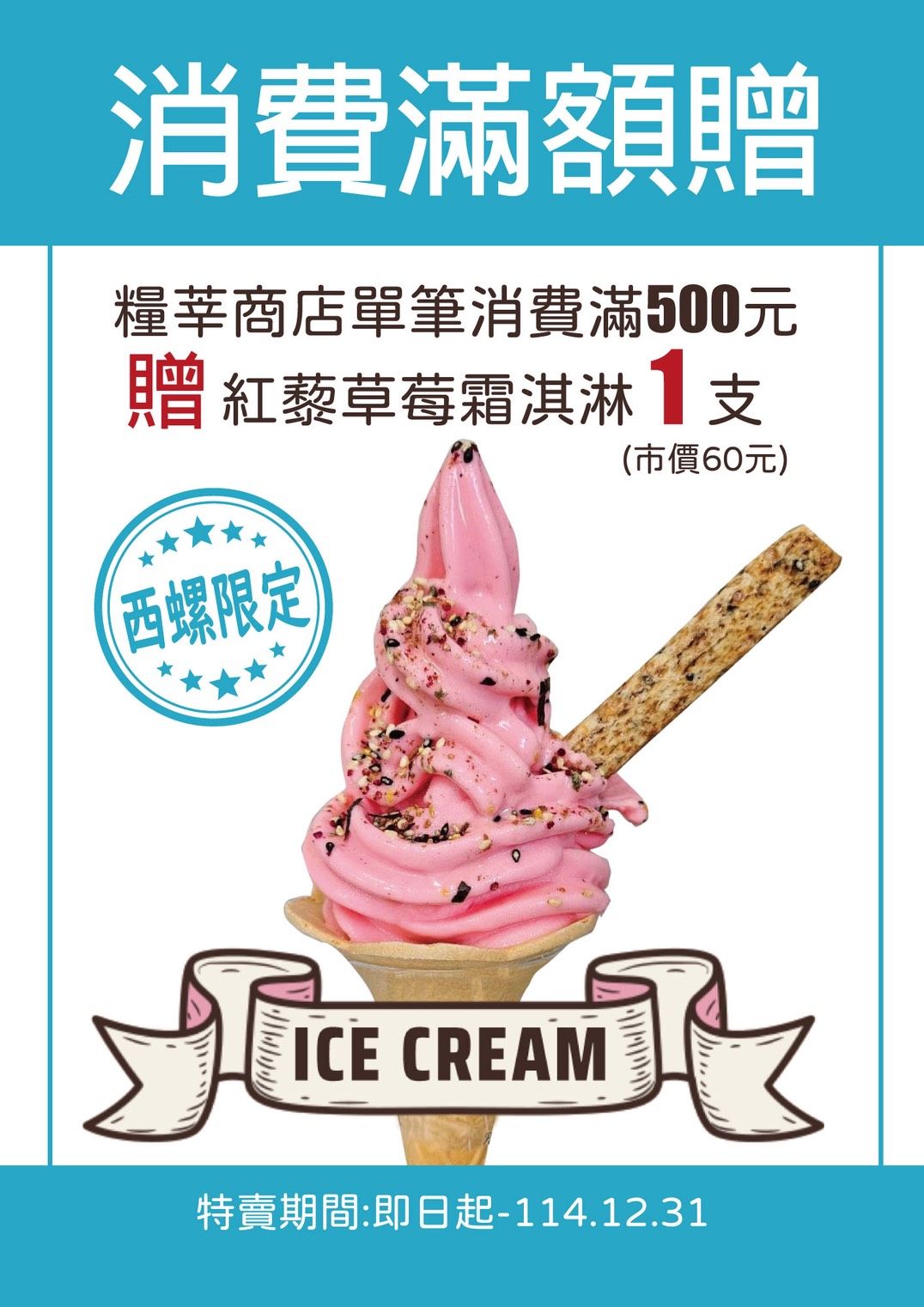 S__80920615.jpg